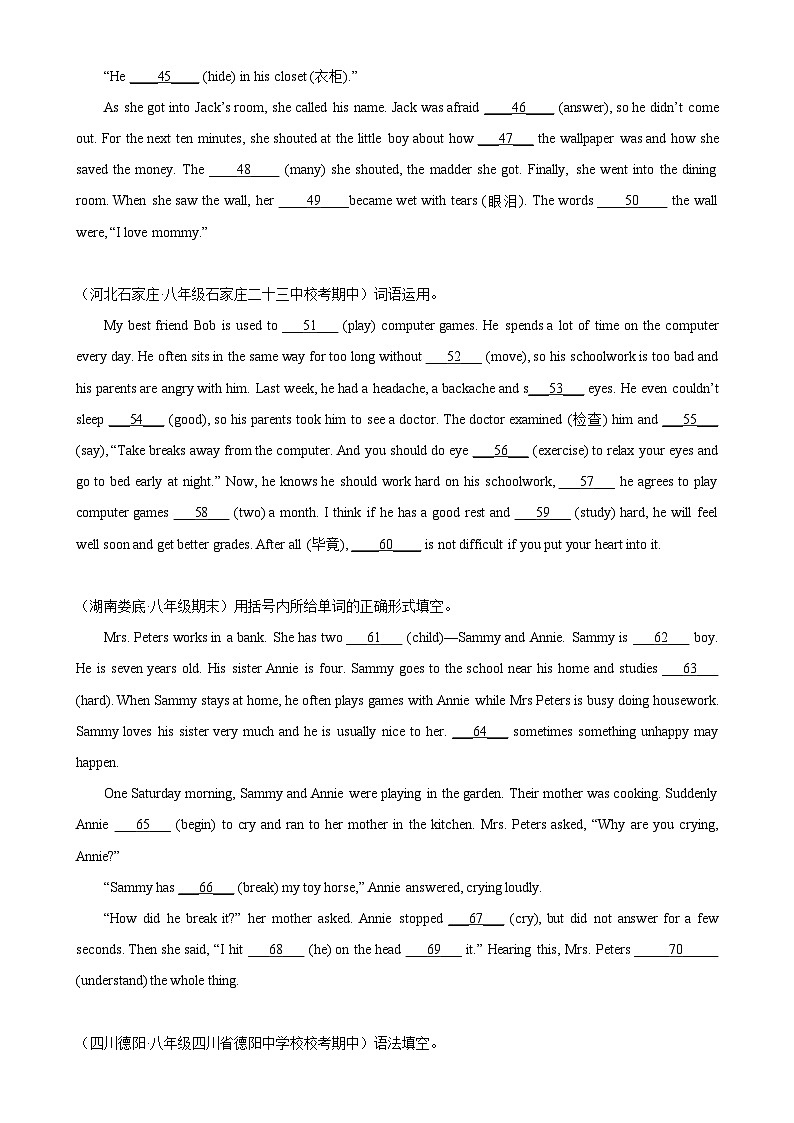 人教版初中英语八上 Unit3 单元话题语法填空练习03