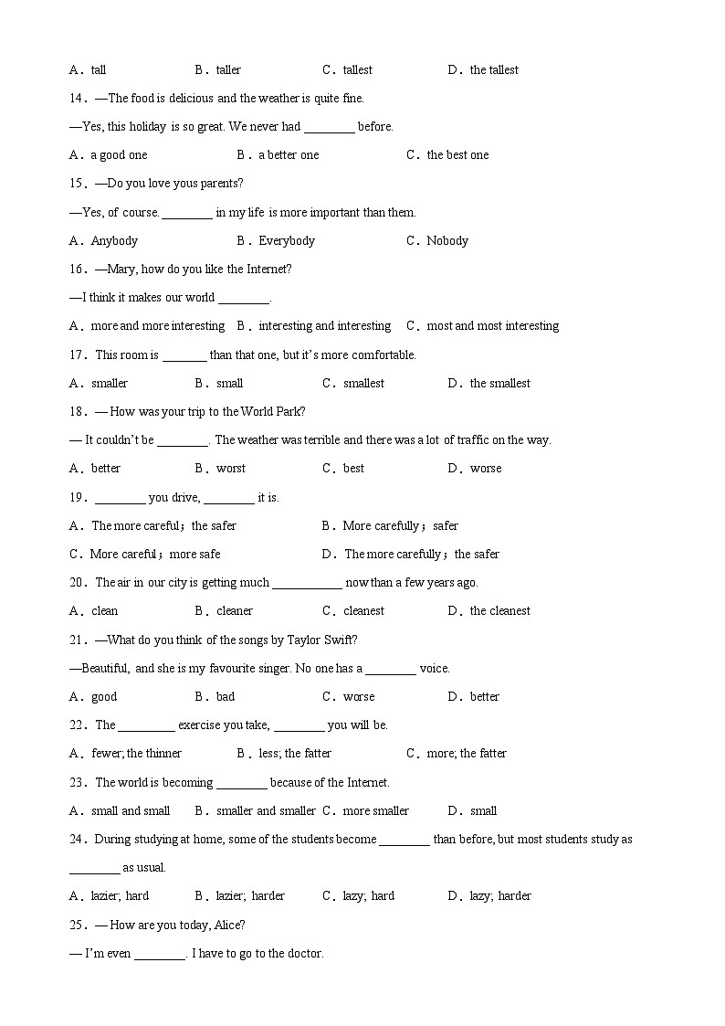 人教版初中英语八上 Unit3 单元语法Grammar 形容词和副词的比较级 练习02