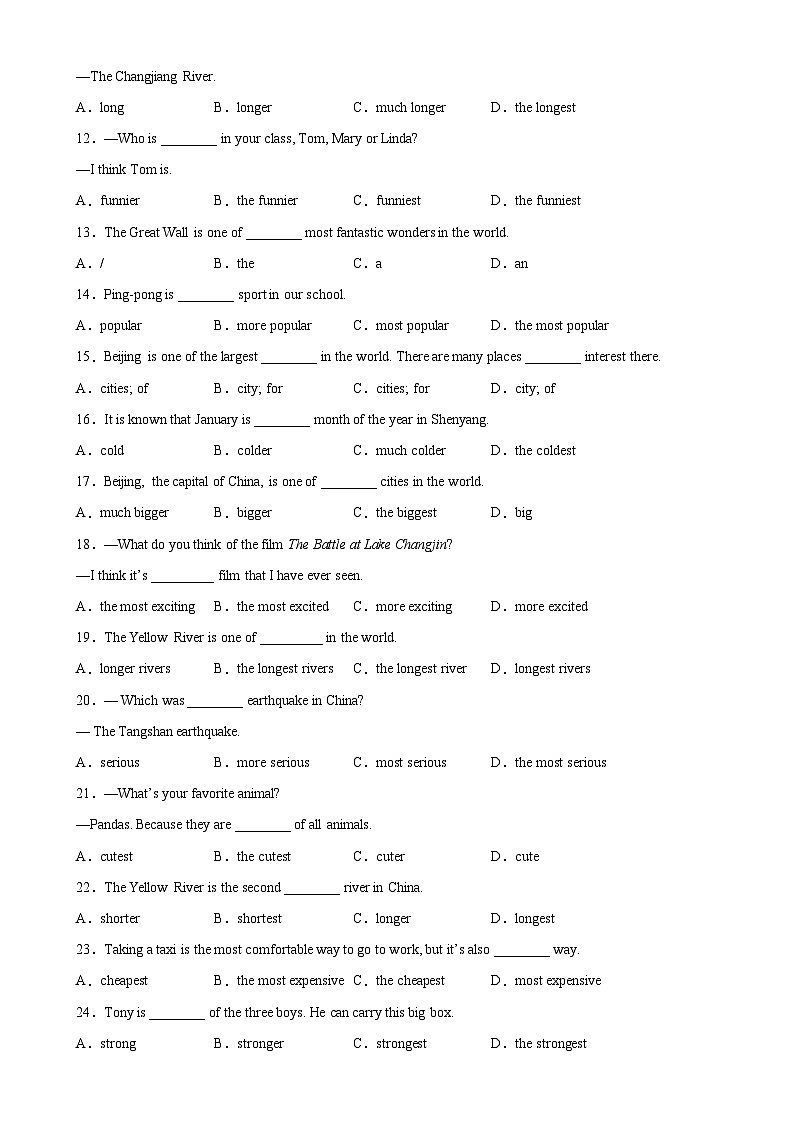 人教版初中英语八上 Unit4 单元语法Grammar 形容词和副词的最高级 练习02