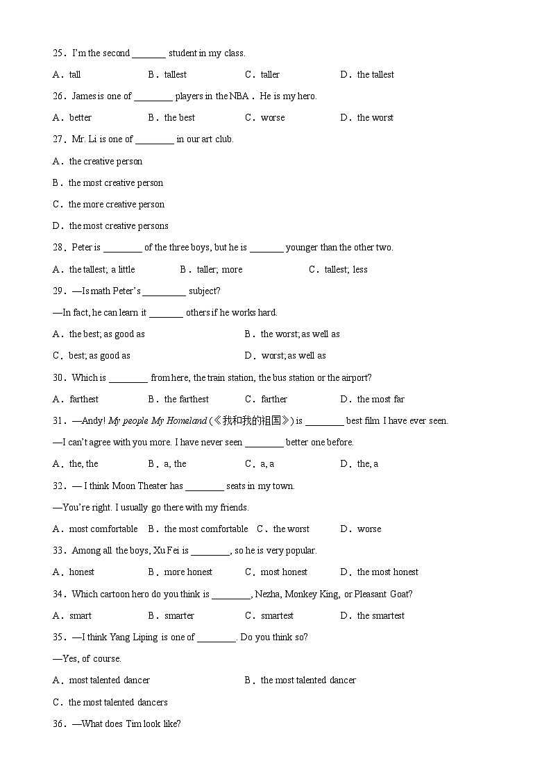 人教版初中英语八上 Unit4 单元语法Grammar 形容词和副词的最高级 练习03