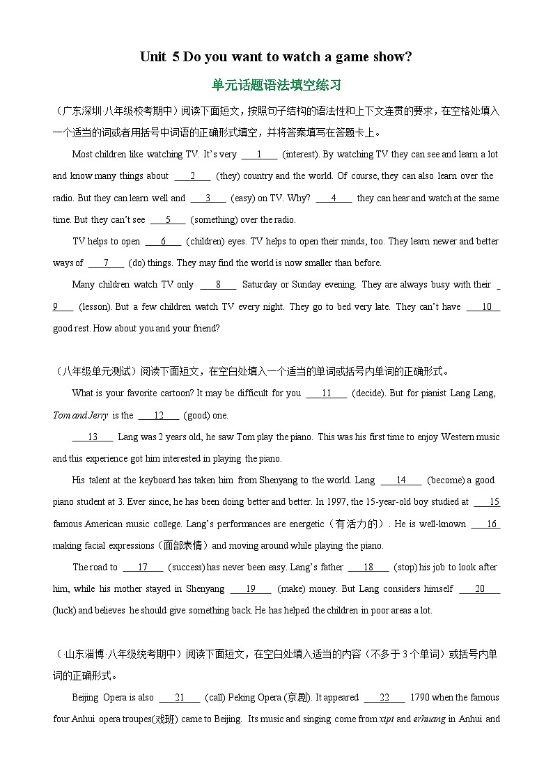 人教版初中英语八上 Unit5 单元话题语法填空练习01