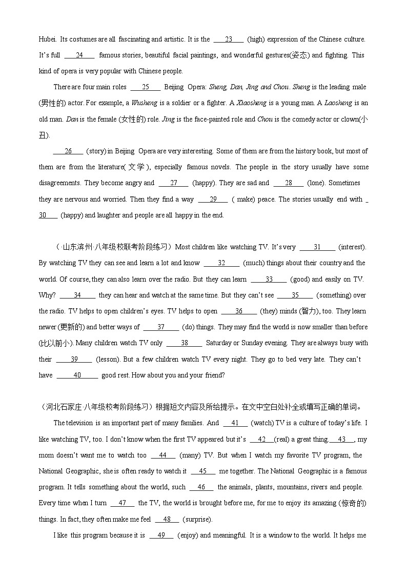 人教版初中英语八上 Unit5 单元话题语法填空练习02