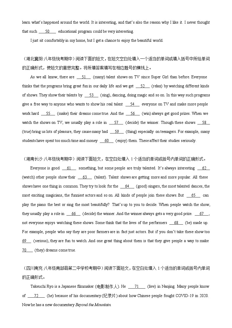 人教版初中英语八上 Unit5 单元话题语法填空练习03