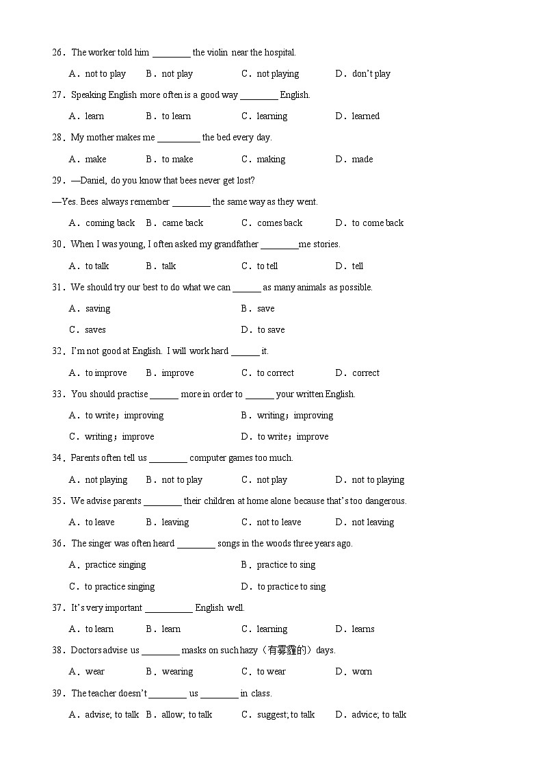 人教版初中英语八上 Unit5 单元语法Grammar 动词不定式 练习03
