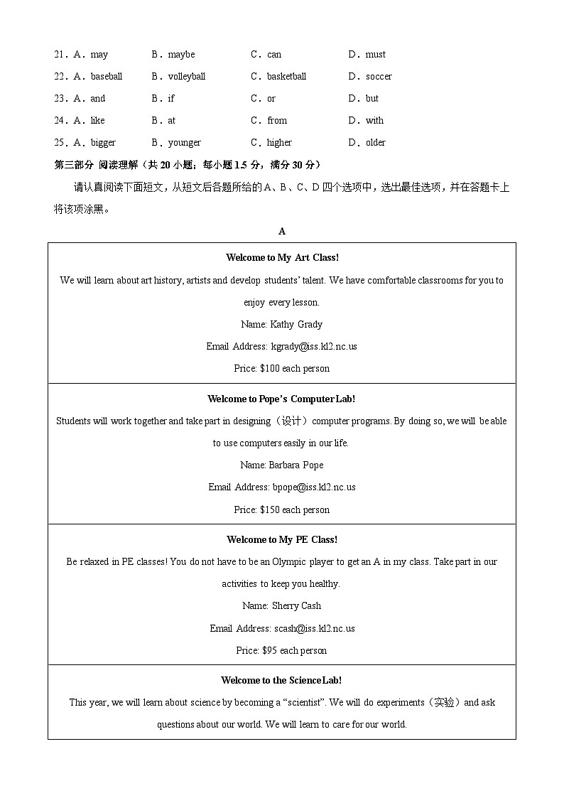 人教版初中英语八上 Unit6 单元易错题综合测试（夯实基础）03