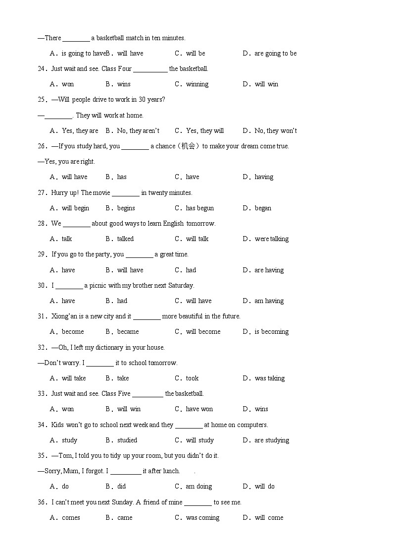 人教版初中英语八上 Unit7 Grammar语法 will和shall引导的一般将来时 练习03