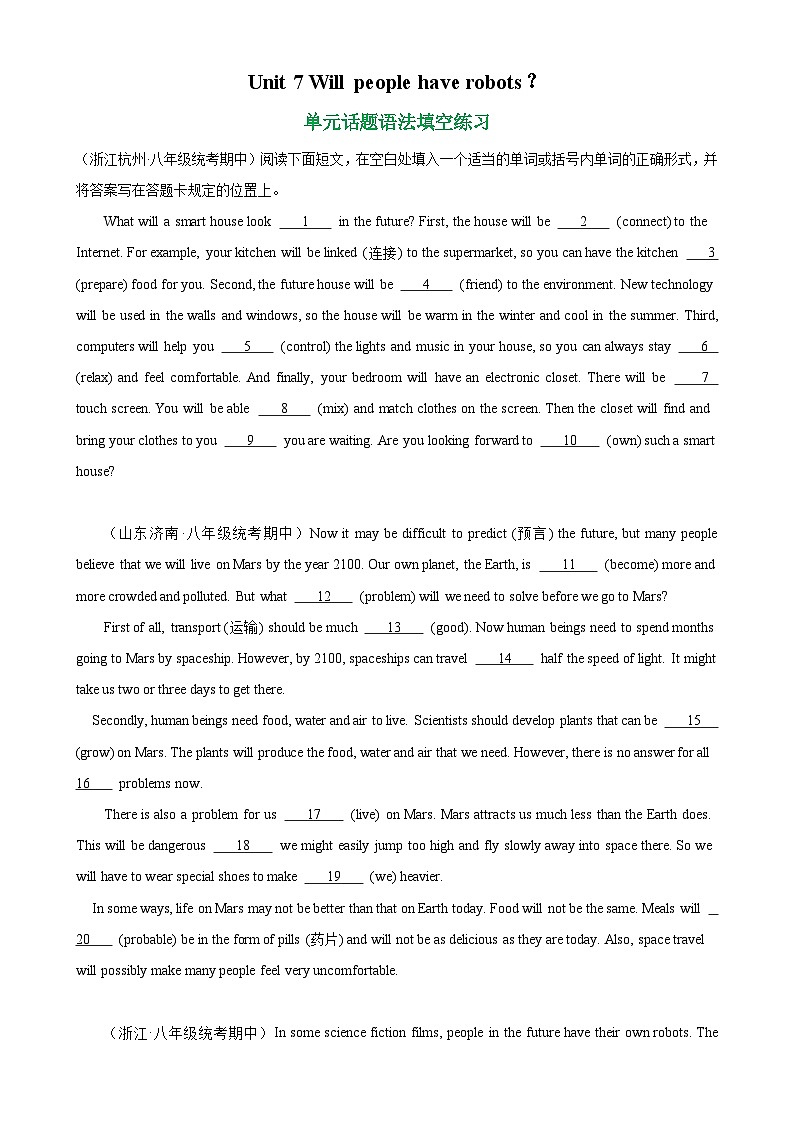 人教版初中英语八上 Unit7 单元话题语法填空练习01