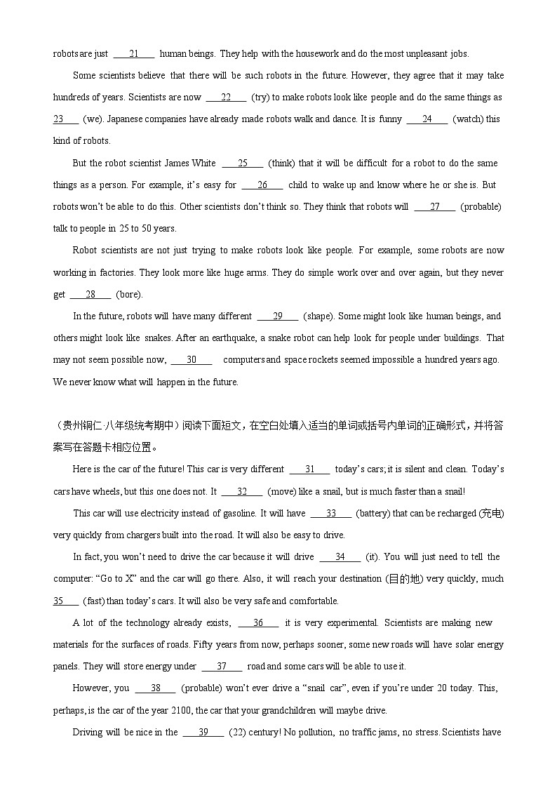 人教版初中英语八上 Unit7 单元话题语法填空练习02