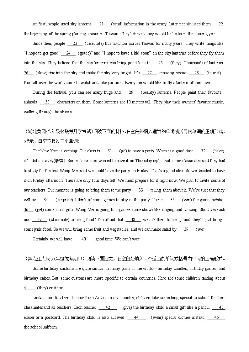 人教版初中英语八上 Unit9 单元话题语法填空练习02