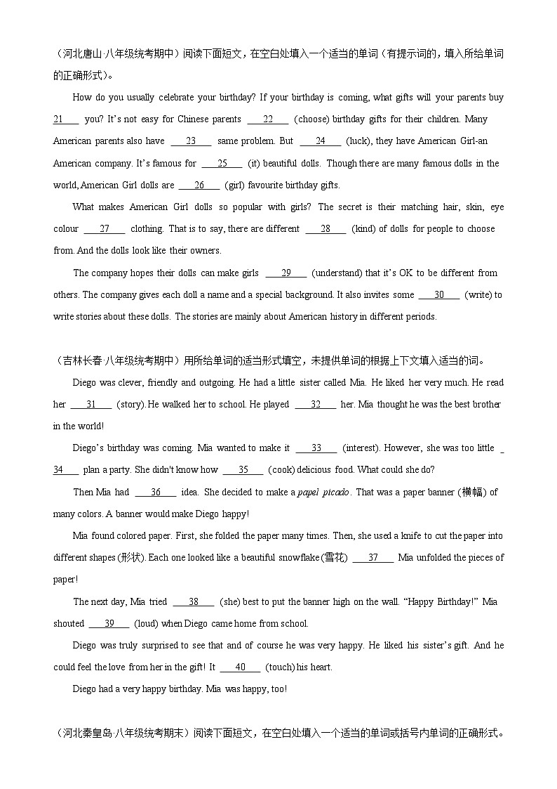 人教版初中英语八上 Unit10 单元话题语法填空练习02