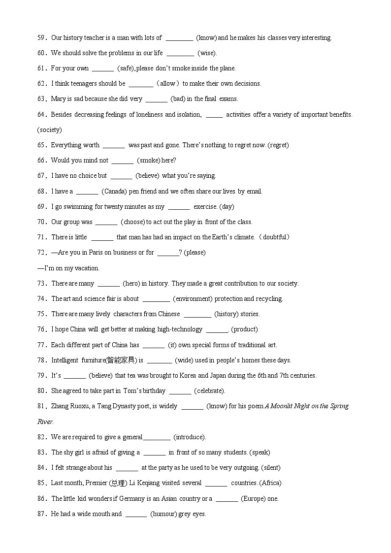 人教版初中英语九上 期中必考易错单词变形 精练03