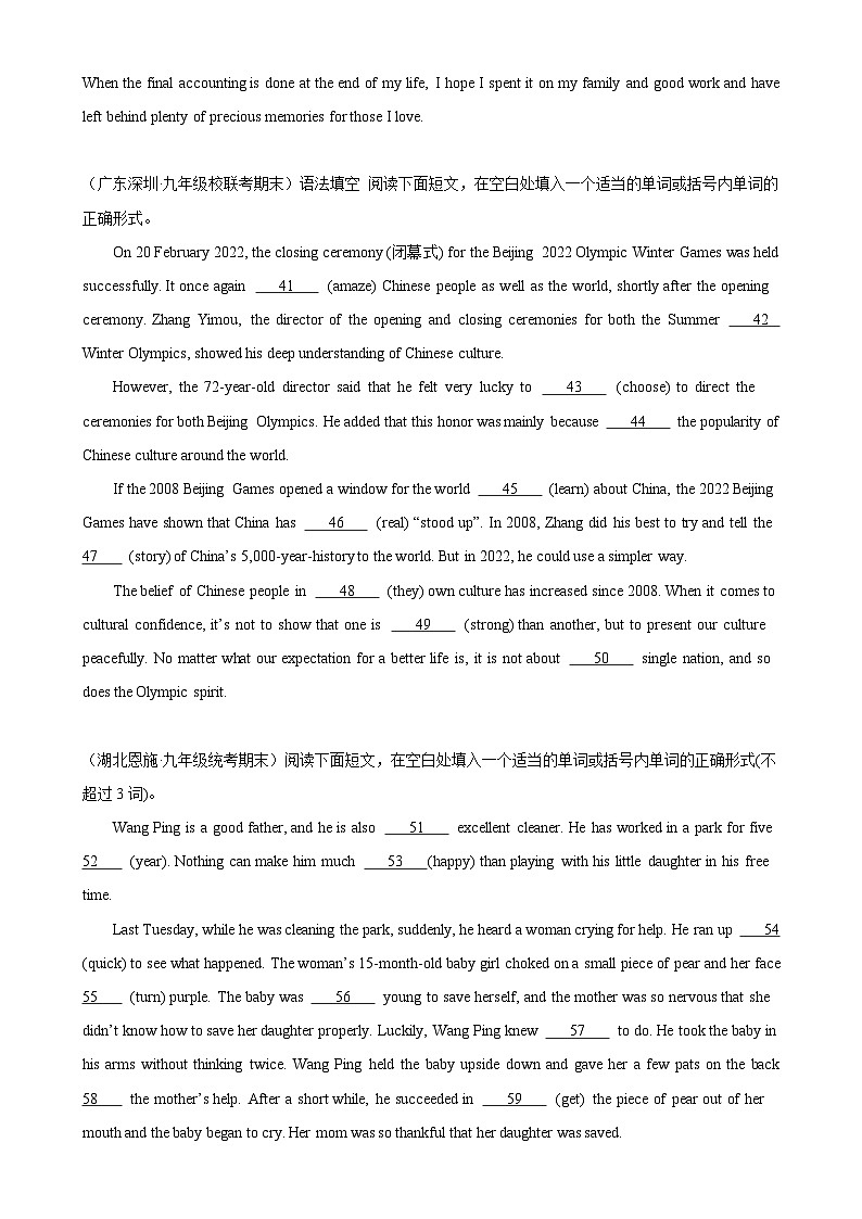 人教版初中英语九上 期末必考题型之语法填空 精练（1）03