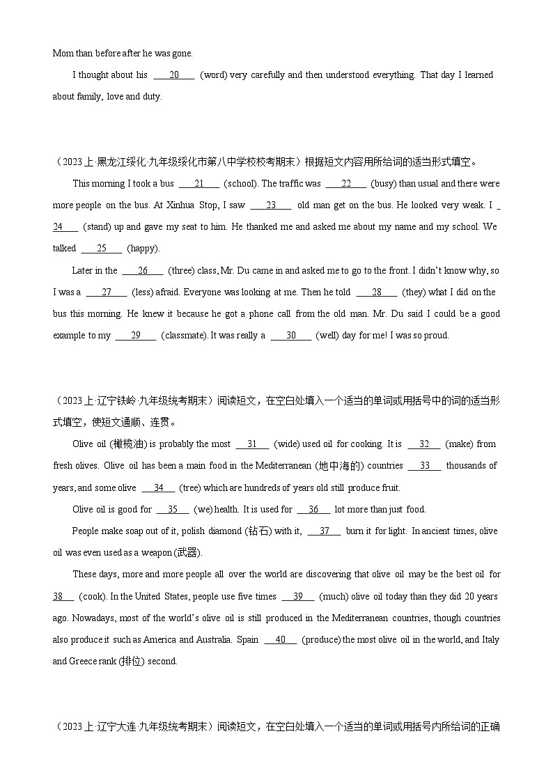 人教版初中英语九上 期末必考题型之语法填空 精练（2）02
