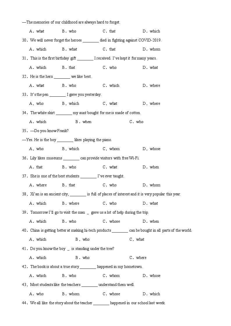 人教版初中英语九上 期末重点语法定语从句 精练03