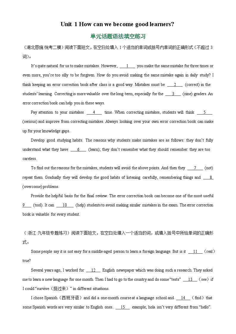人教版初中英语九上 Unit1 单元话题语法填空练习01