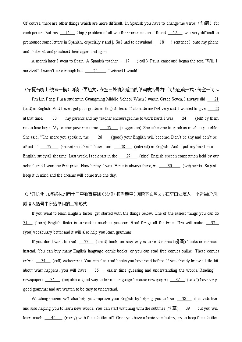 人教版初中英语九上 Unit1 单元话题语法填空练习02
