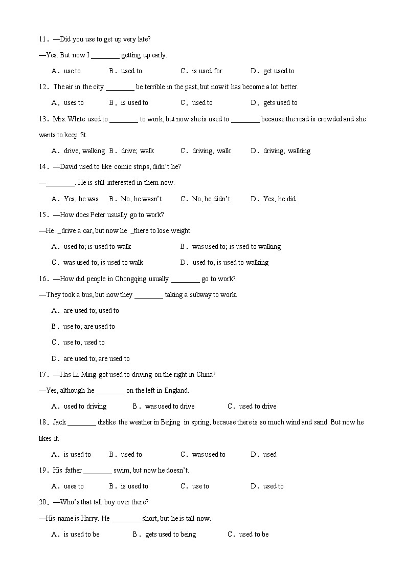 人教版初中英语九上 Unit4 Grammar语法 used to的用法 练习02