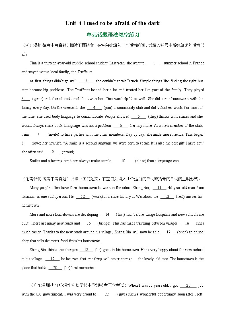 人教版初中英语九上 Unit4 单元话题语法填空练习01