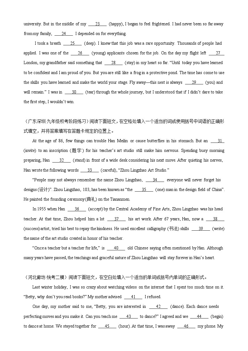 人教版初中英语九上 Unit4 单元话题语法填空练习02