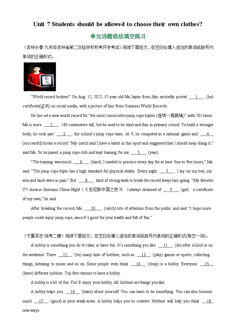 人教版初中英语九上 Unit7 单元话题语法填空练习01