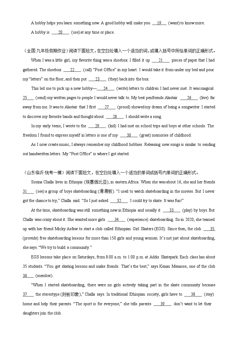 人教版初中英语九上 Unit7 单元话题语法填空练习02