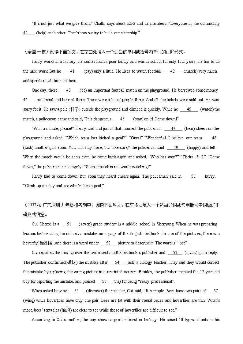 人教版初中英语九上 Unit7 单元话题语法填空练习03