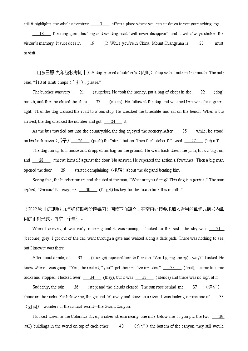 人教版初中英语九上 Unit8 单元话题语法填空练习02