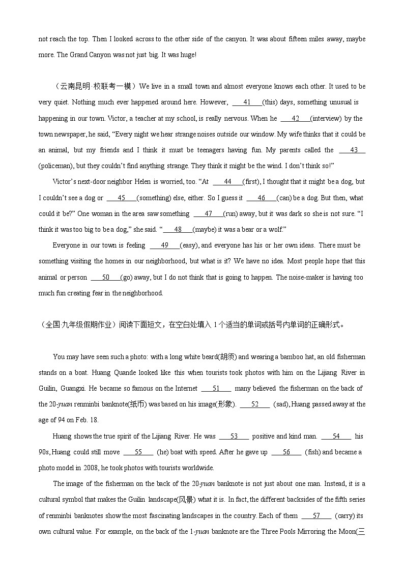 人教版初中英语九上 Unit8 单元话题语法填空练习03