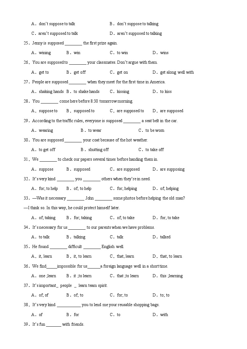 人教版初中英语九上 Unit10 Grammar语法 be supposed to和it is+adj+to do 练习03