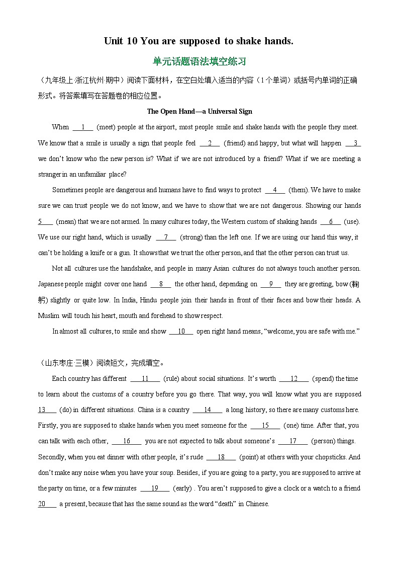 人教版初中英语九上 Unit10 单元话题语法填空练习01