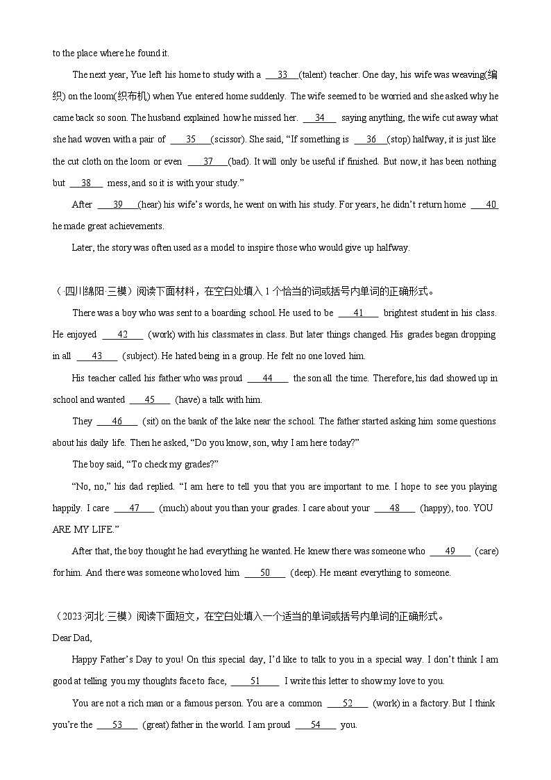 人教版初中英语九上 Unit11 单元话题语法填空练习03