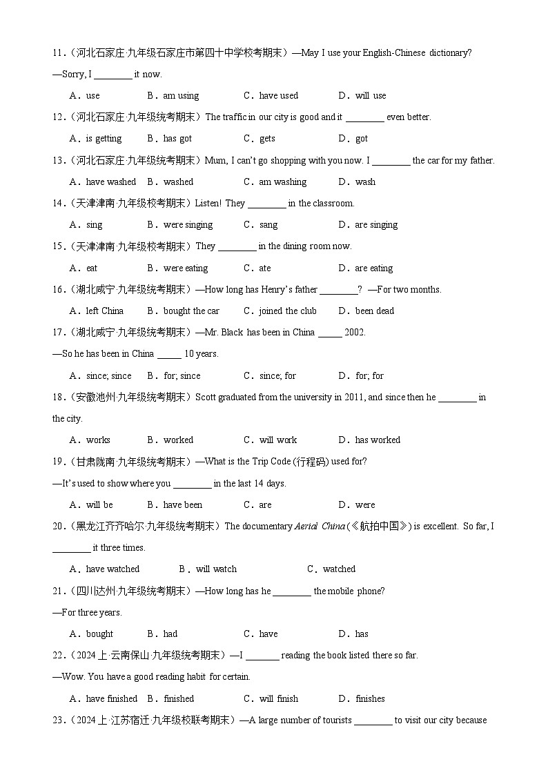 人教版初中英语九上 Unit13 Grammar语法 现在进行时,现在完成时和被动语态 练习02