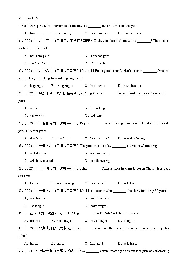 人教版初中英语九上 Unit13 Grammar语法 现在进行时,现在完成时和被动语态 练习03