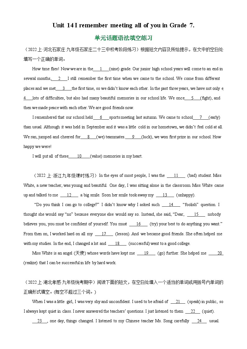 人教版初中英语九上 Unit14 单元话题语法填空练习01