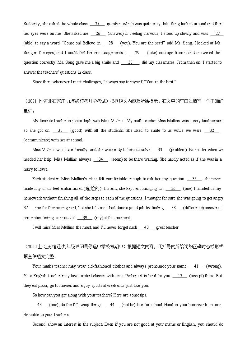 人教版初中英语九上 Unit14 单元话题语法填空练习02