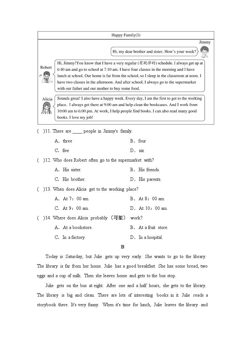 人教版（2024新版）七年级上册英语UNIT 6 模拟测试卷（含答案）03