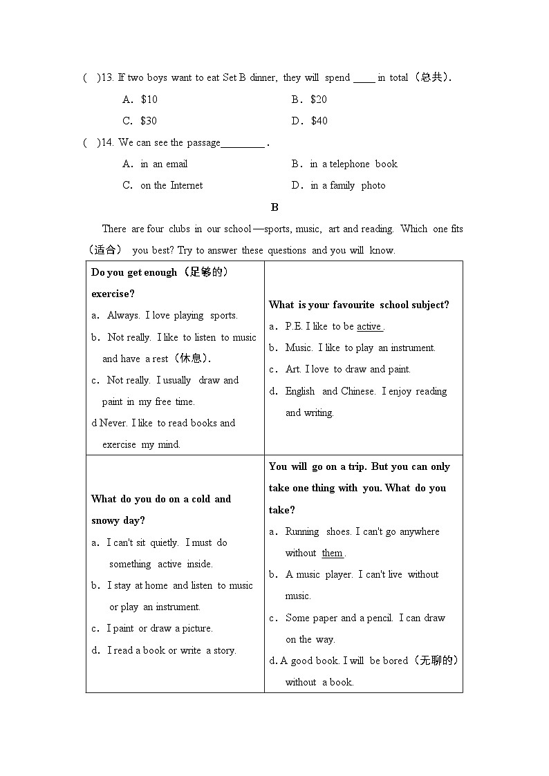 人教版（2024新版）七年级上册英语期末模拟测试卷（含答案）03