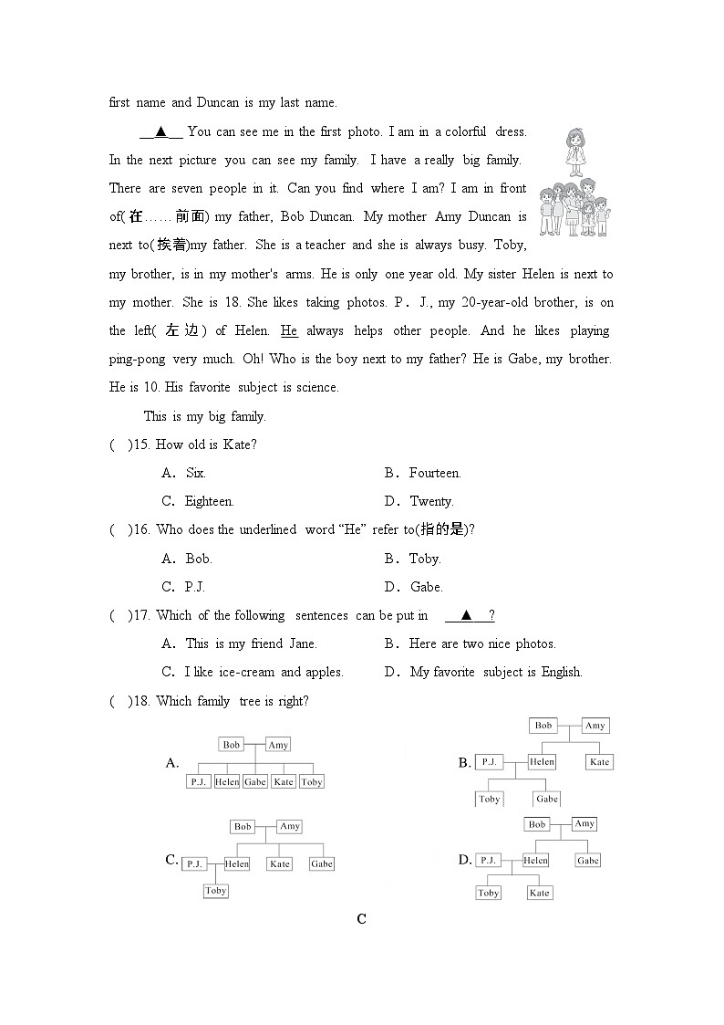 人教版（2024新版）七年级上册英语期中模拟测试卷（含答案）03