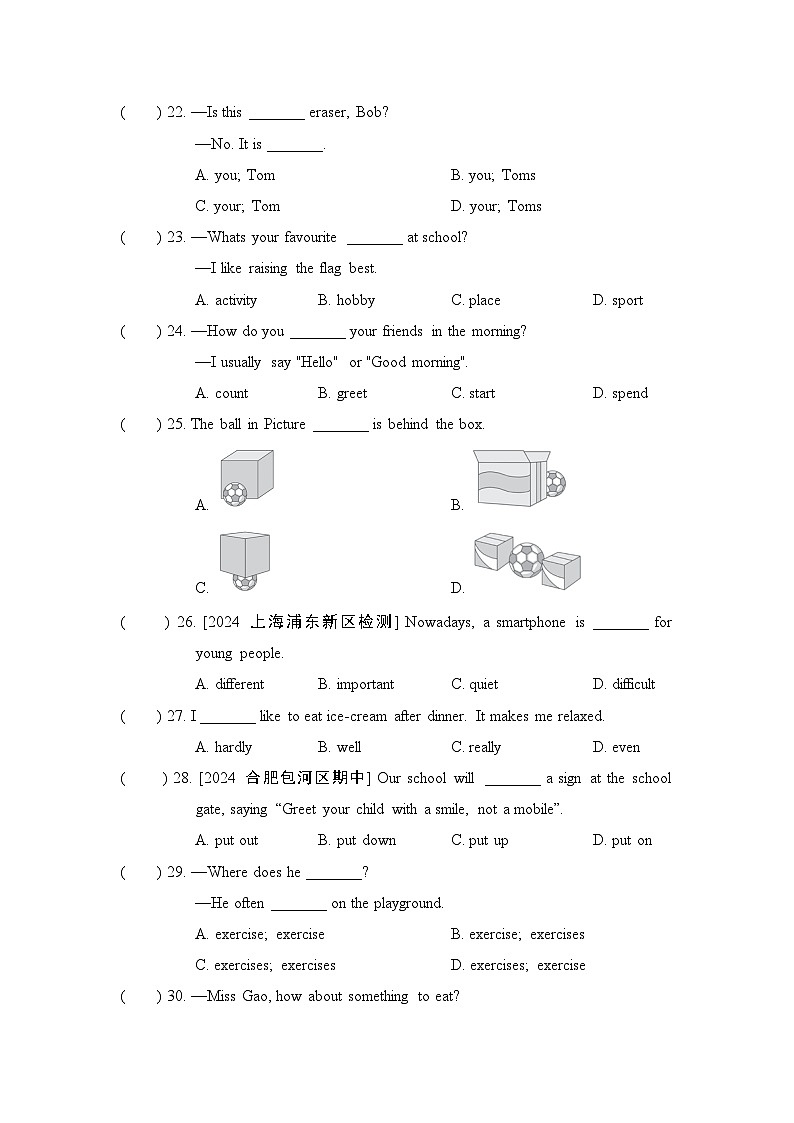 人教版（2024新版）七年级上册英语期中学业评价测试卷 3套（含答案解析）03