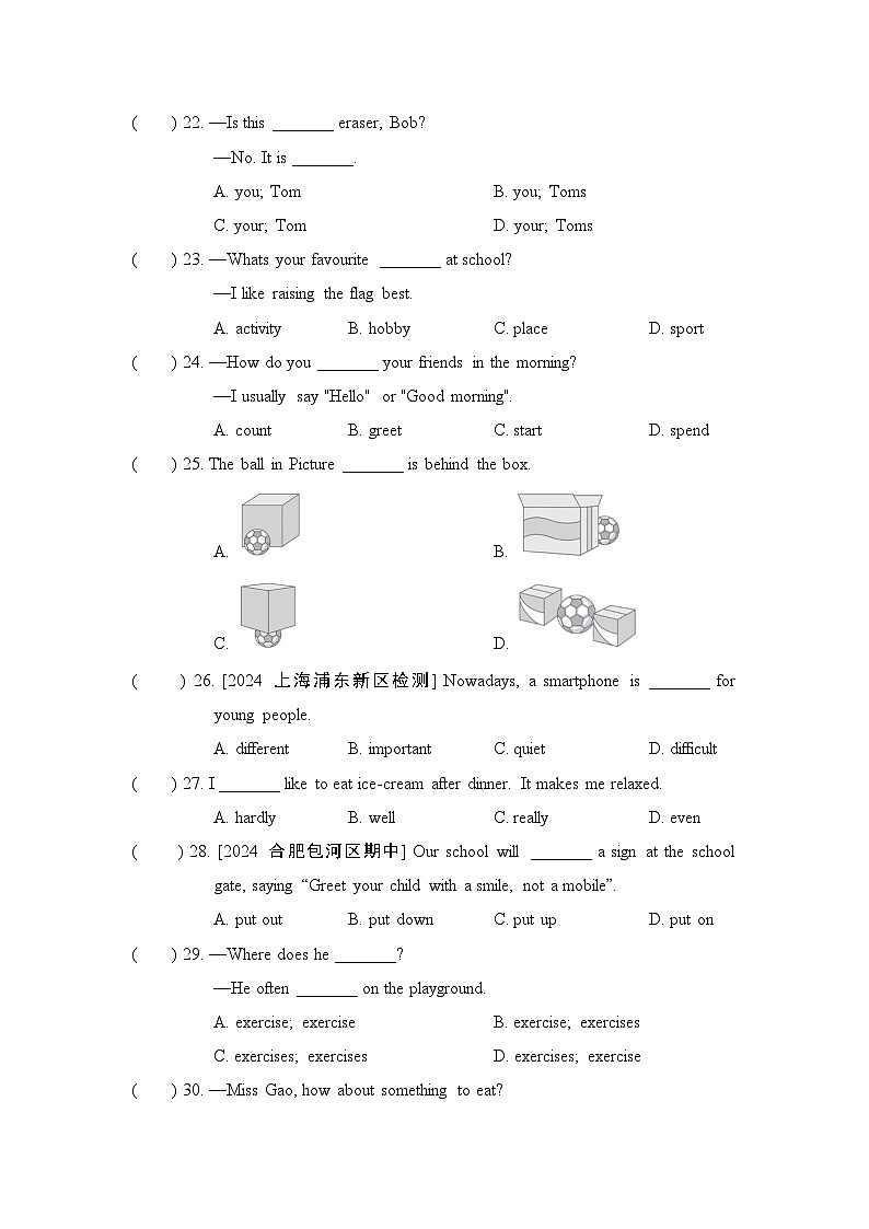 人教版（2024新版）七年级上册英语期中学情评估测试卷（含答案解析）03