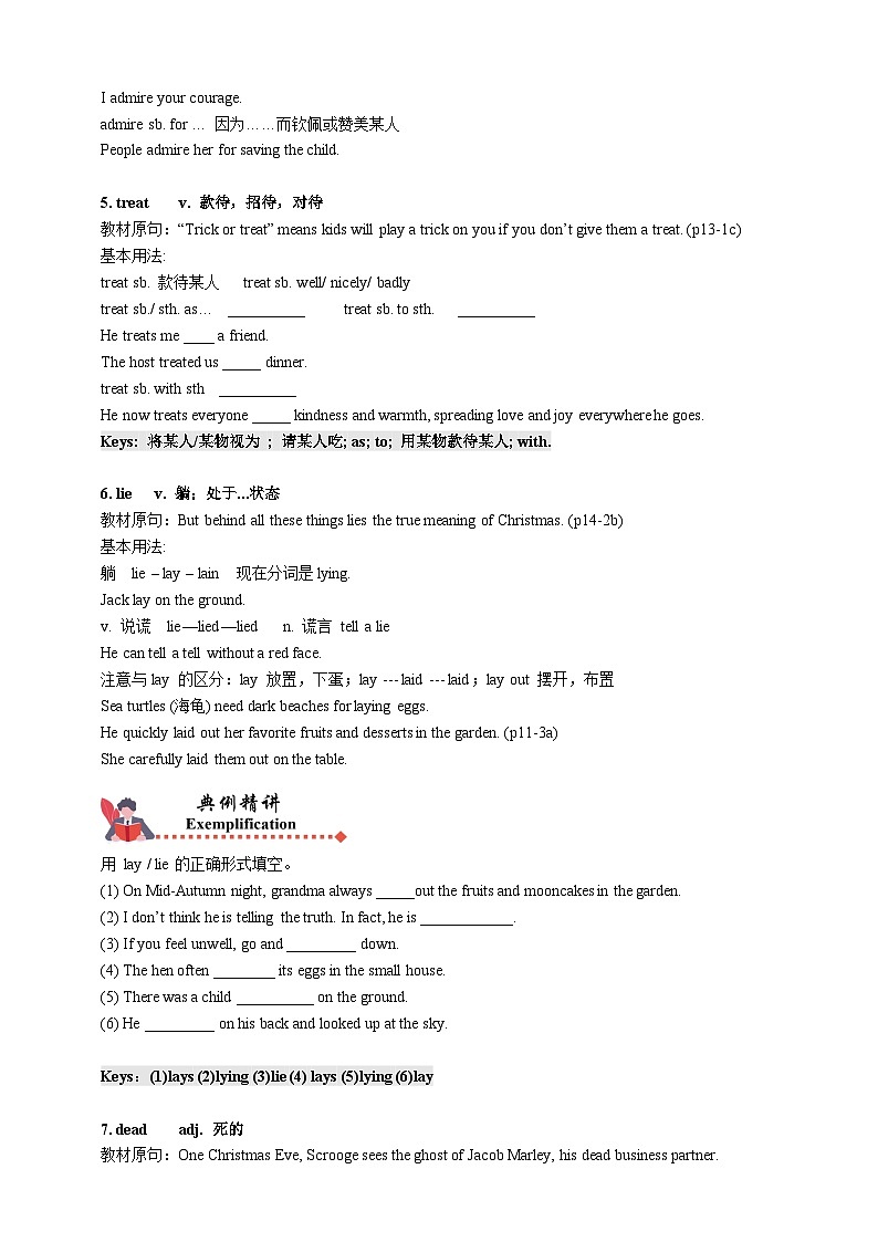 人教版初三英语-02 Unit2（知识精讲—重点单词+短语）练 学生版+教师版03