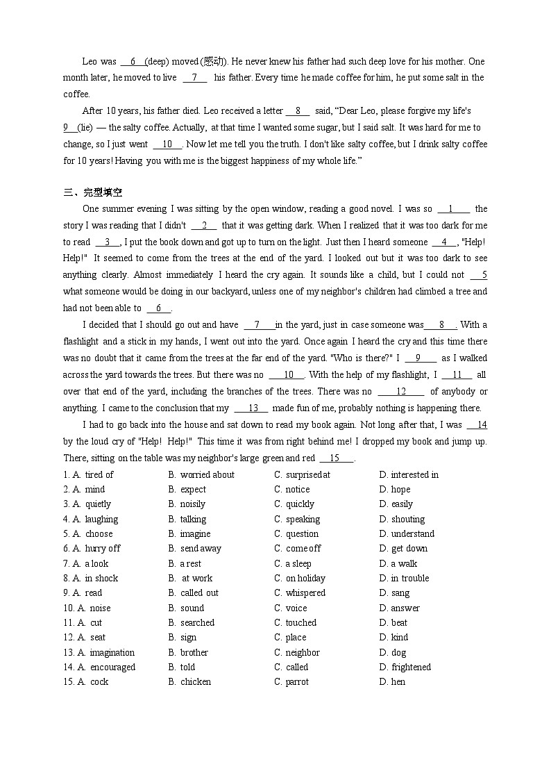 人教版初三英语-02 Unit2（课堂检测+巩固练习）学生版+教师版02