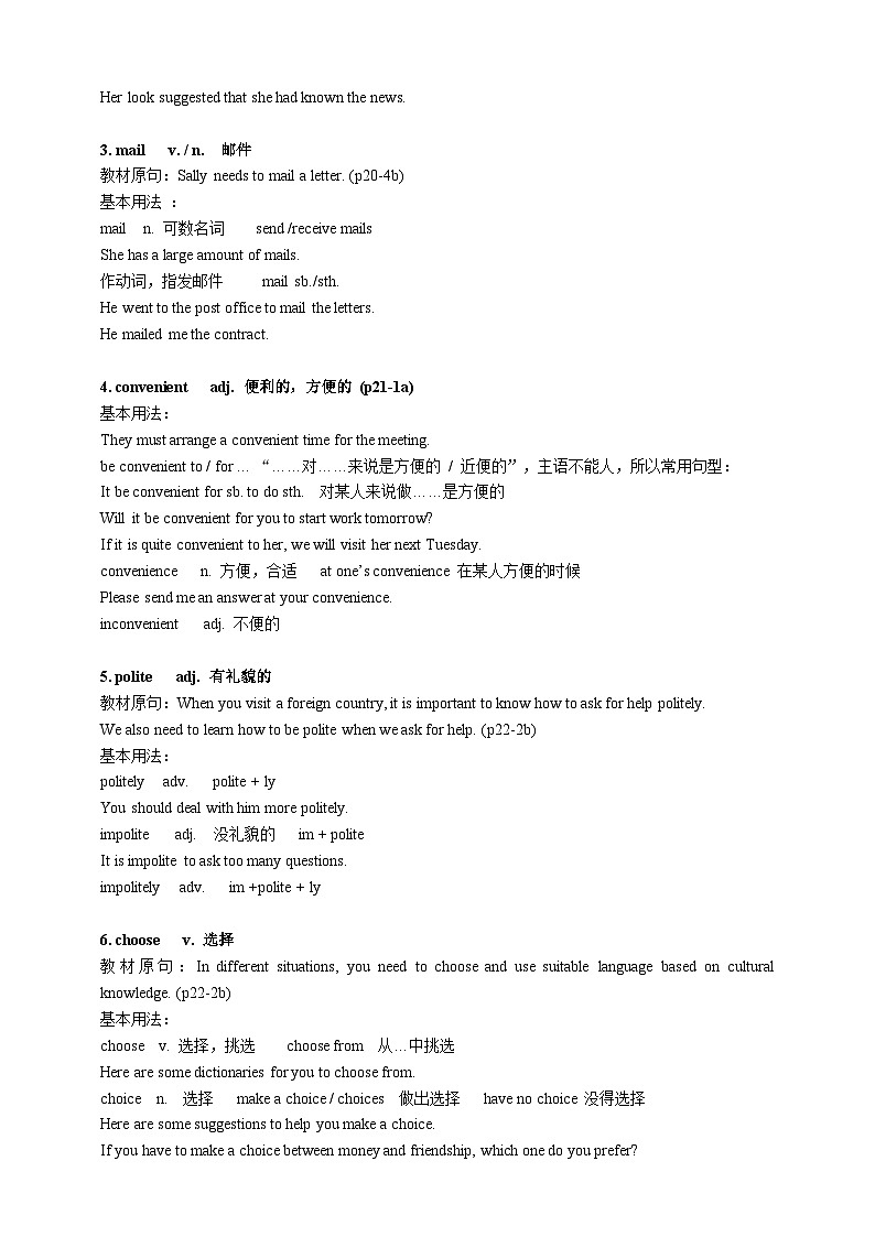 人教版初三英语-03 Unit3（知识精讲—重点单词+短语）练 学生版+教师版02