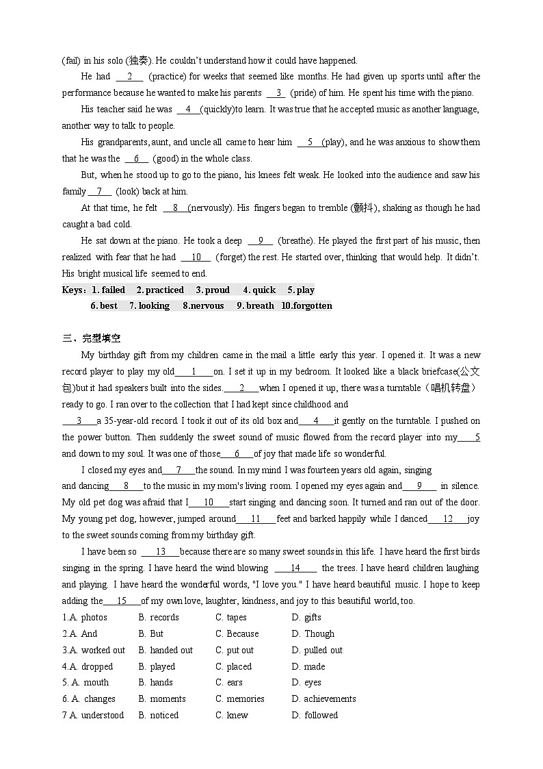 人教版初三英语-03 Unit3（课堂检测+巩固练习）学生版+教师版02