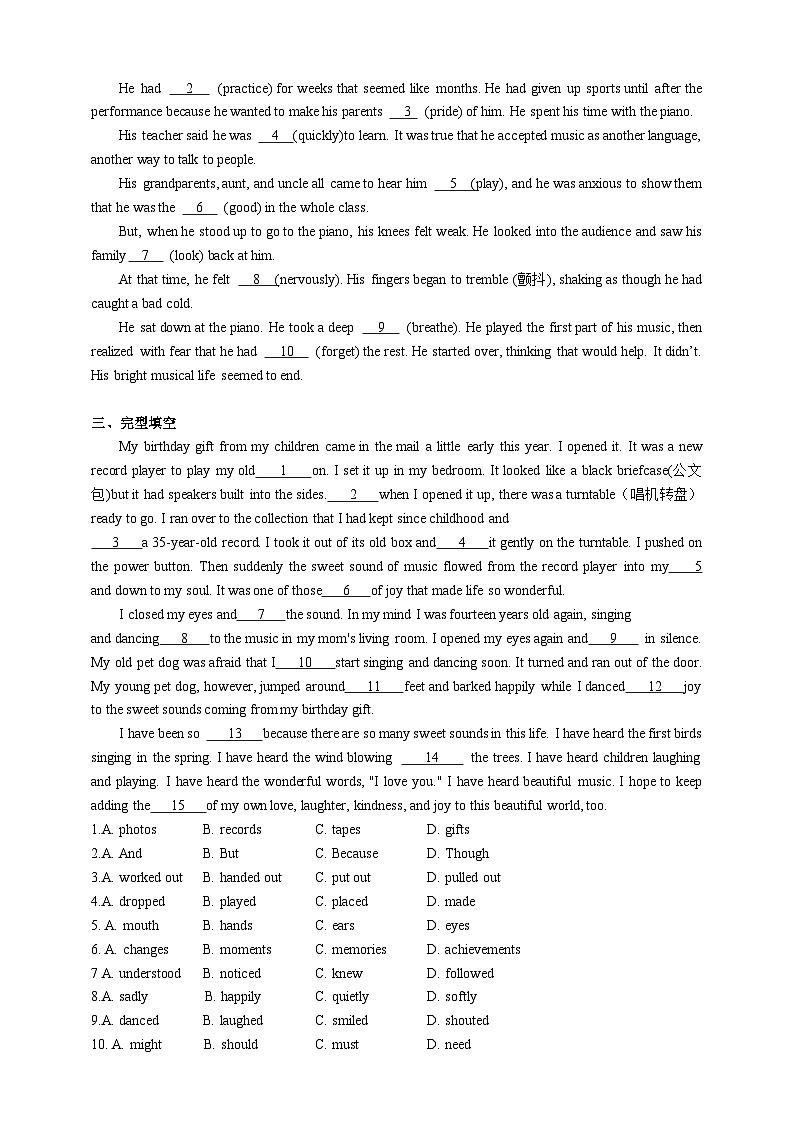 人教版初三英语-03 Unit3（课堂检测+巩固练习）学生版+教师版02