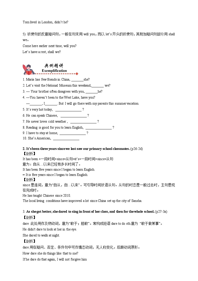 人教版初三英语-04 Unit4（知识精讲—重点句型+语法）练 学生版+教师版02
