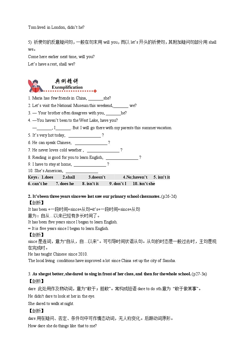 人教版初三英语-04 Unit4（知识精讲—重点句型+语法）练 学生版+教师版02