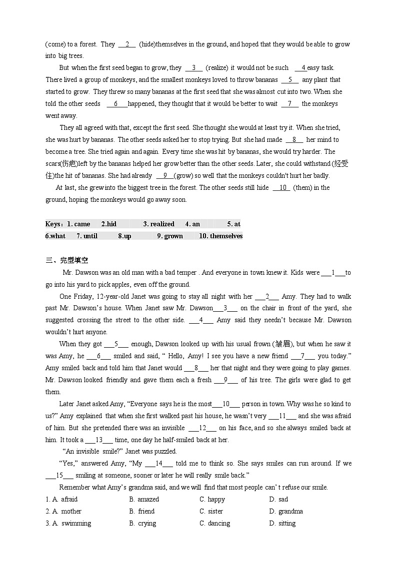人教版初三英语-04 Unit4（课堂检测+巩固练习）教师版第2页