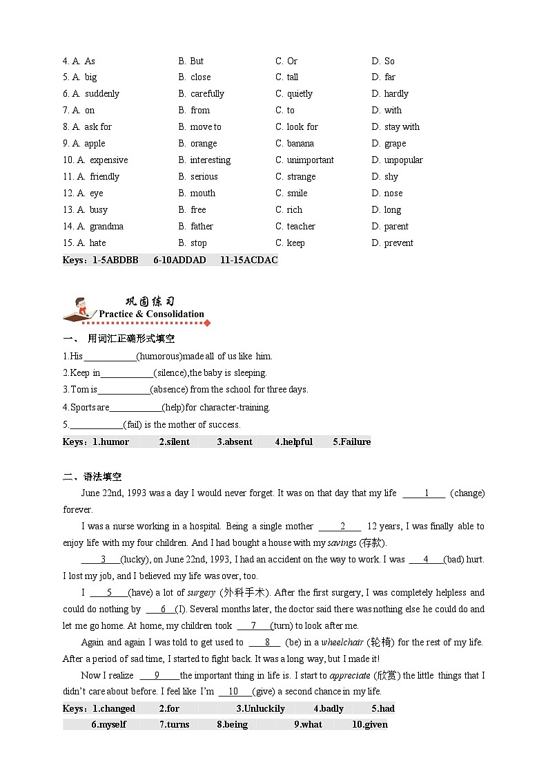 人教版初三英语-04 Unit4（课堂检测+巩固练习）教师版第3页