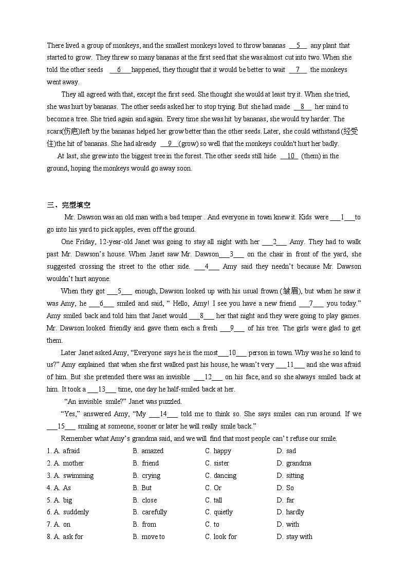 人教版初三英语-04 Unit4（课堂检测+巩固练习）学生版第2页